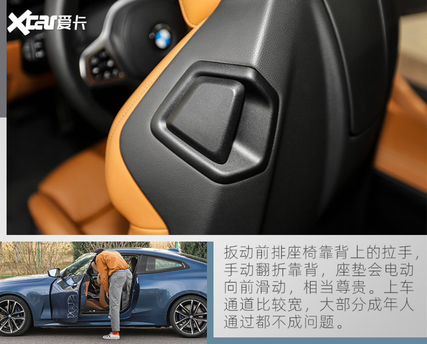 测试全新BMW 4系