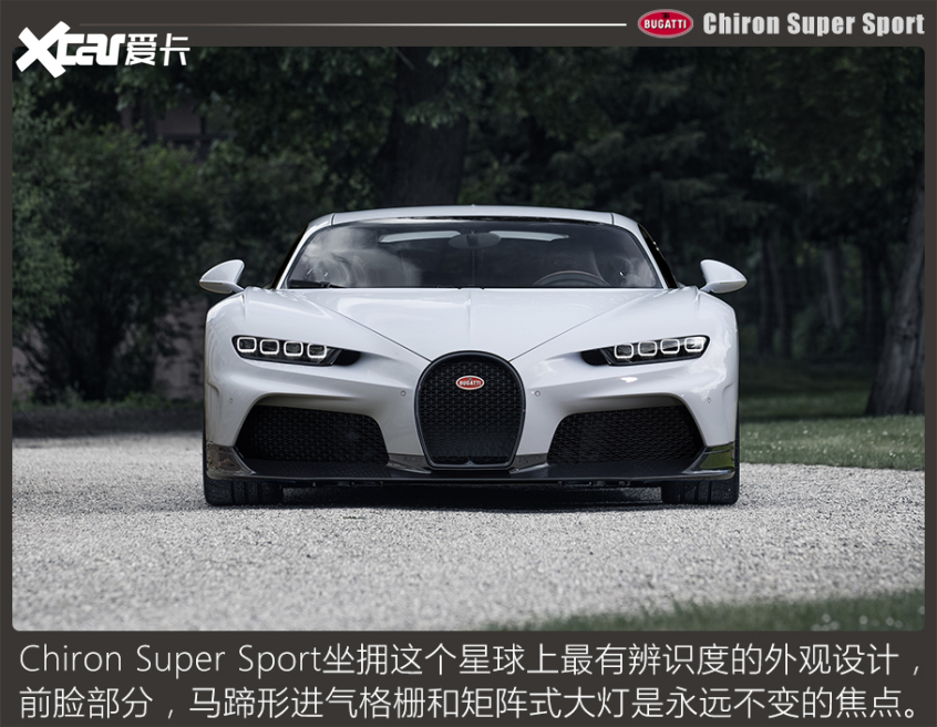 Chiron Super Sport官图解析