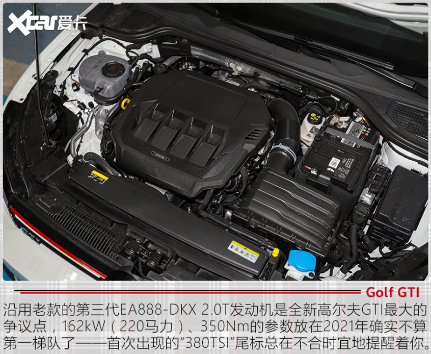 试驾全新高尔夫GTI