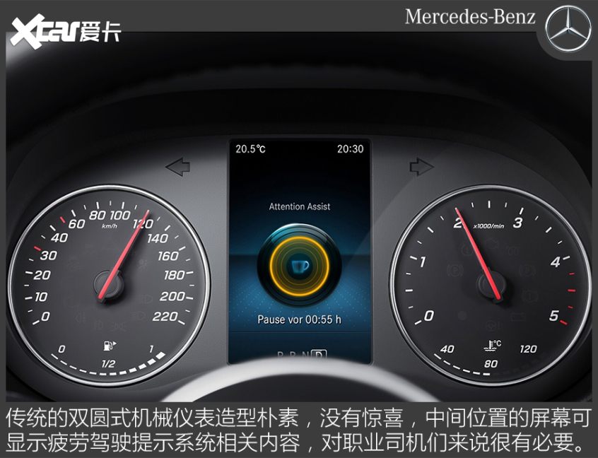奔驰Citan官图解析