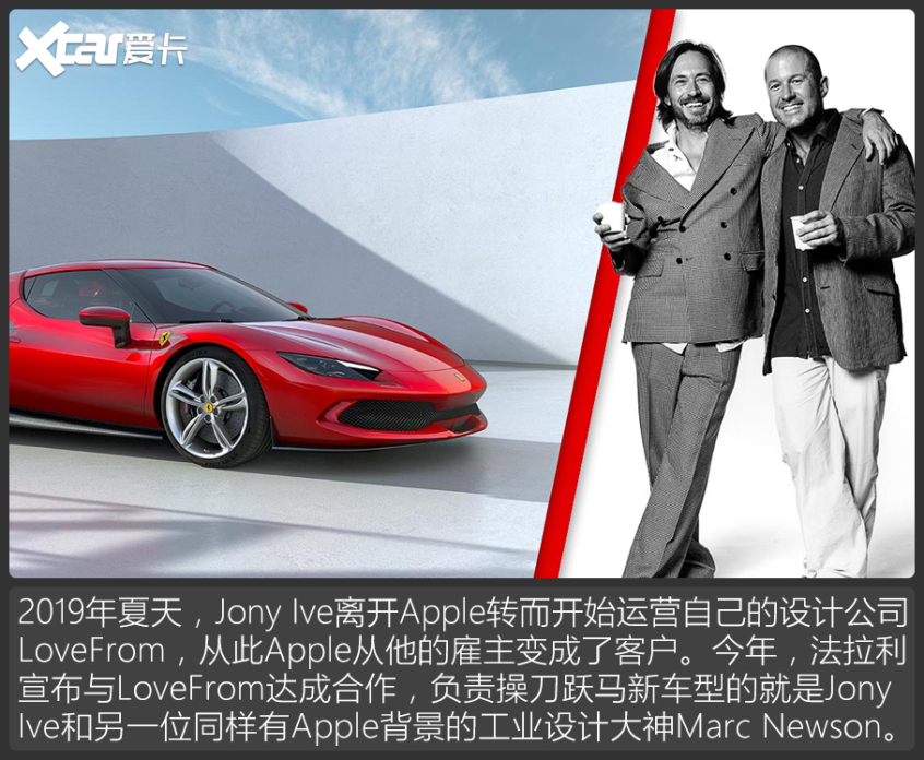 前Apple首席设计官Jony Ive喜欢这些车