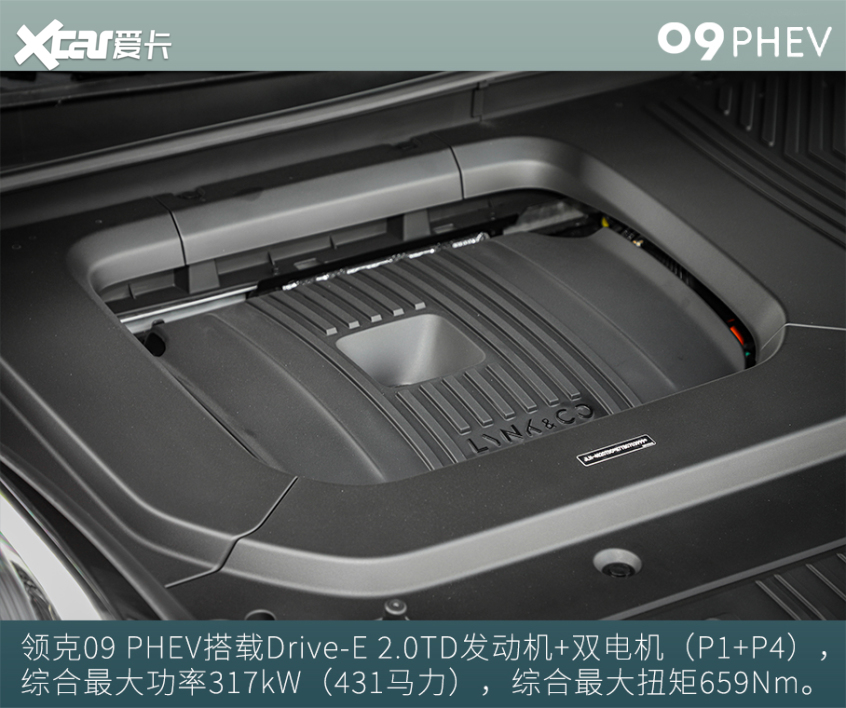 试驾领克09 PHEV