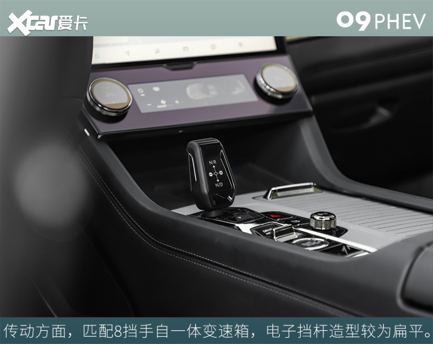 试驾领克09 PHEV