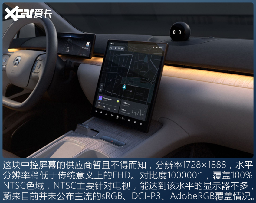 盘点搭载OLED屏幕的车型