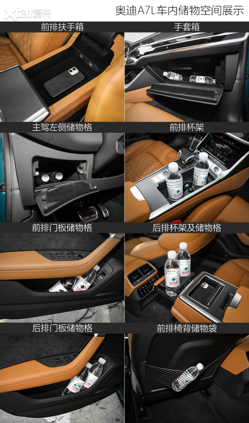 奧迪A7L對比奔馳E級