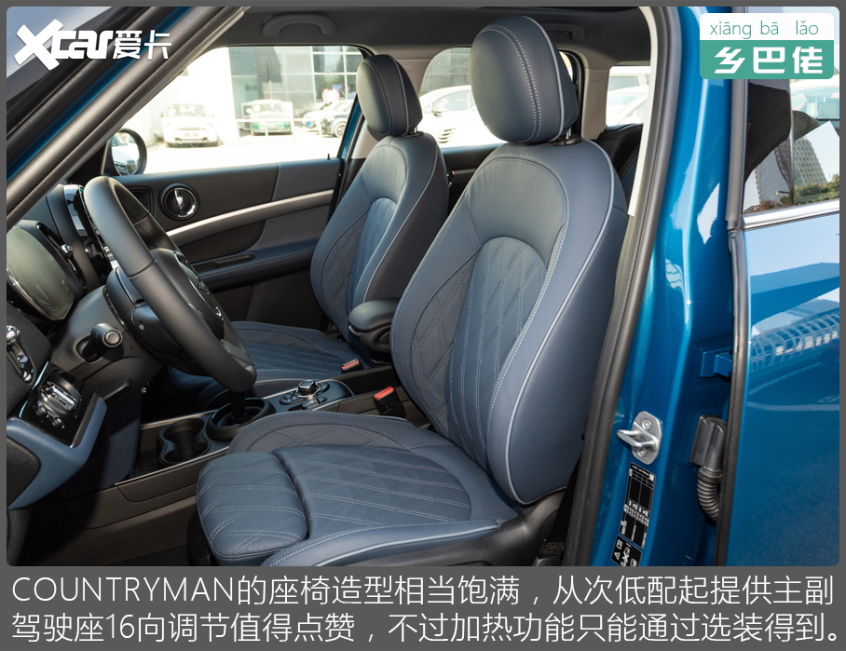 经典车型绰号你认识吗?