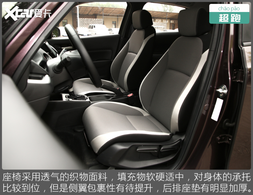 经典车型绰号你认识吗?