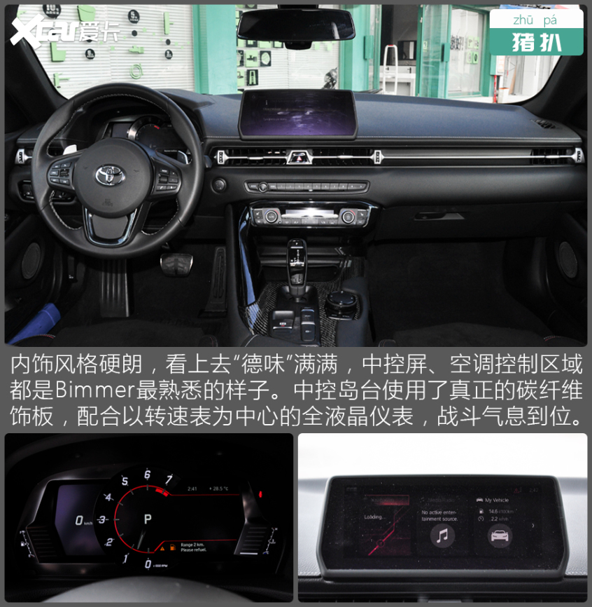 经典车型绰号你认识吗?