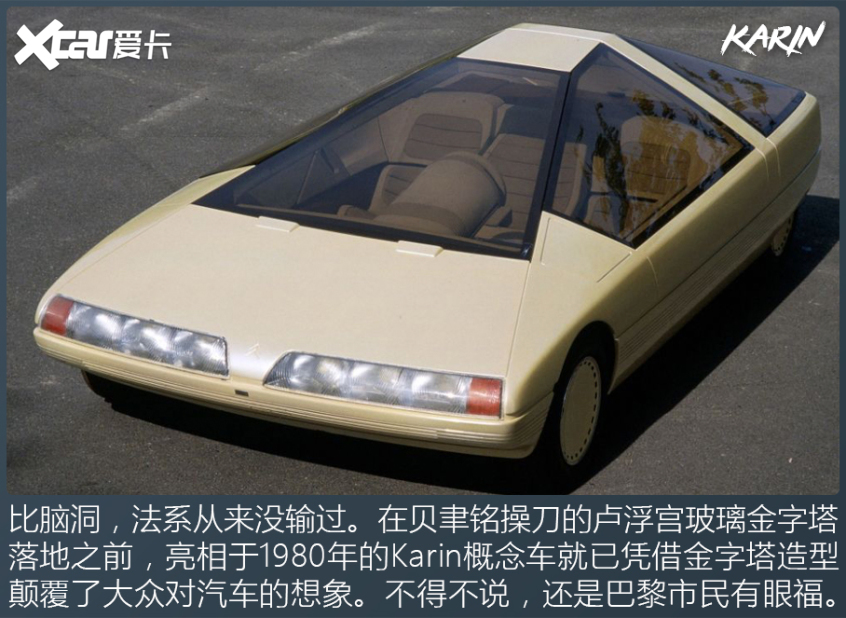奇葩方向盘TOP 10