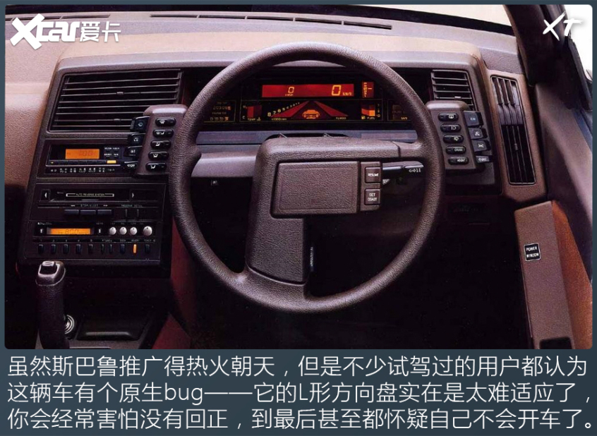 奇葩方向盘TOP 10