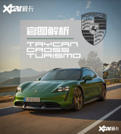 ����Taycan Cross Turismo ��ʿ������