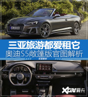 ��˵�������ζ������� �����µ�S5����