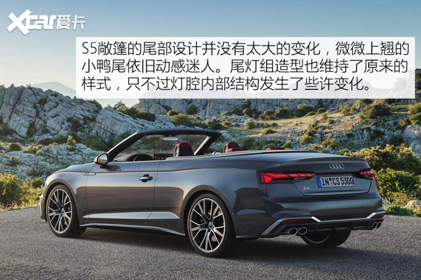 S5敞篷官图解析