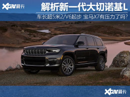 Jeep��&ldquo;������&rdquo;���� ����ŵ��L����