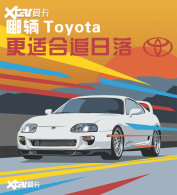 ����Ҳ��� �⼸��Toyota���ʺ�׷����
