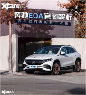 ����EQA��ͼ���� ���������ߵ��������