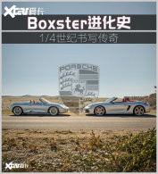 ��ʱ��Boxster����ʷ 1/4������д����