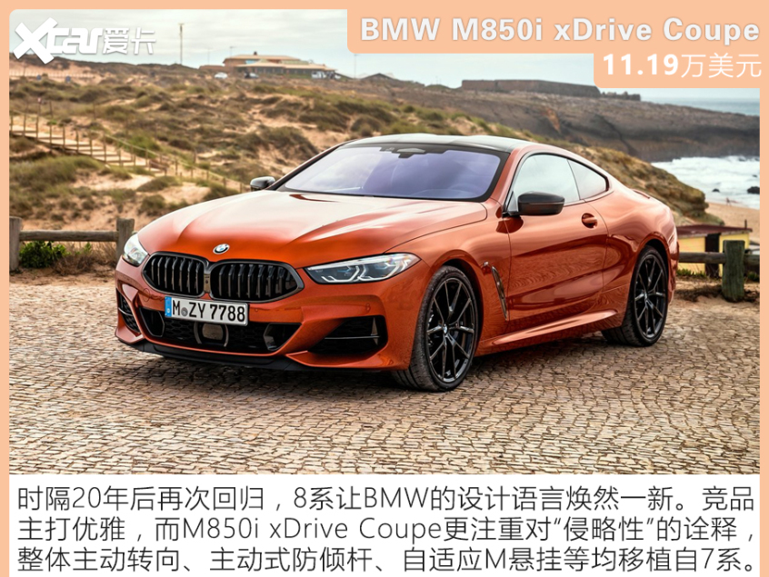 加速成绩一样 但这些车比Model Y贵几倍
