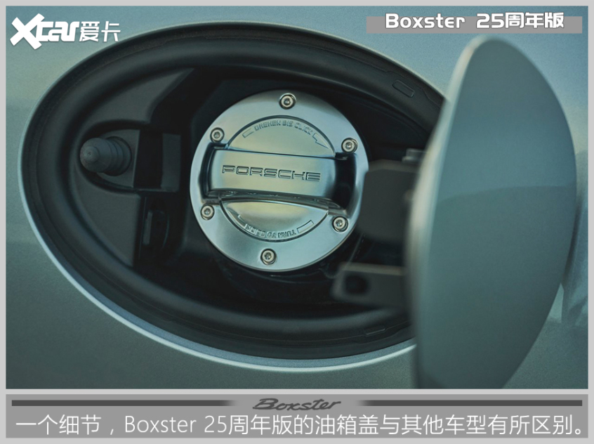 保时捷Boxster进化史