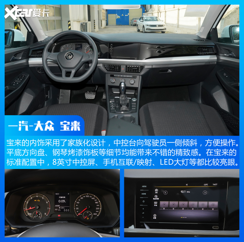 盘点紧凑型车销量TOP 10