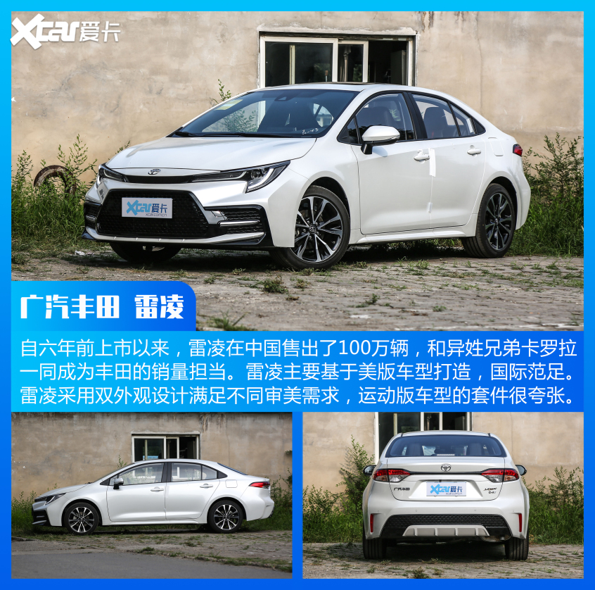 盘点紧凑型车销量TOP 10