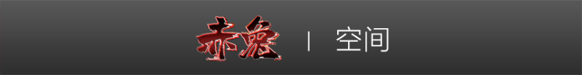 名驹变身Z世代座驾