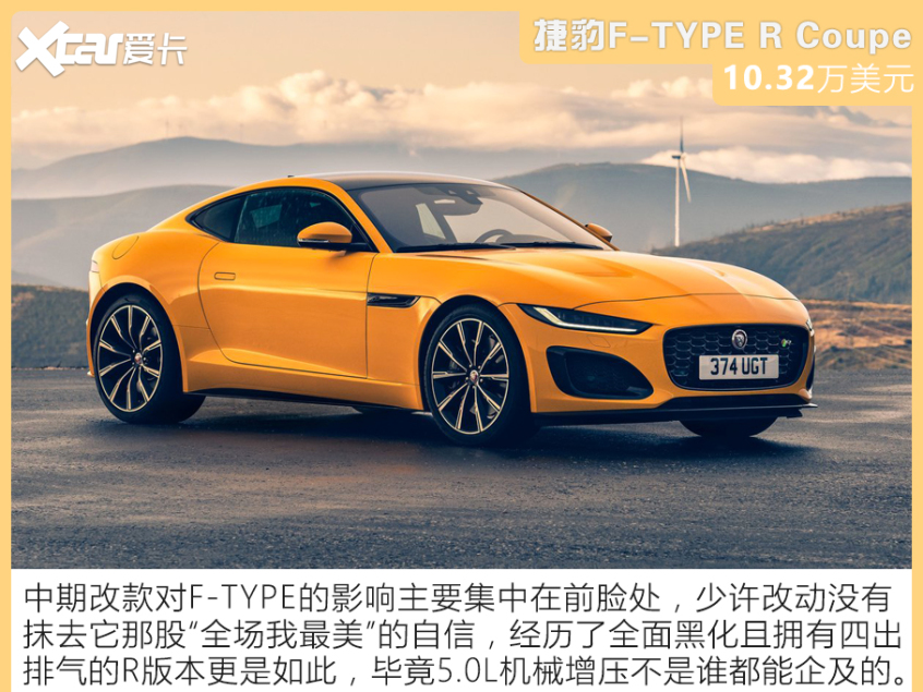 加速成绩一样 但这些车比Model Y贵几倍