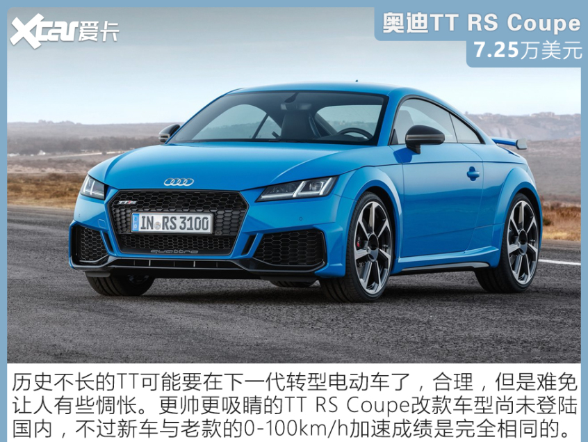 加速成绩一样 但这些车比Model Y贵几倍