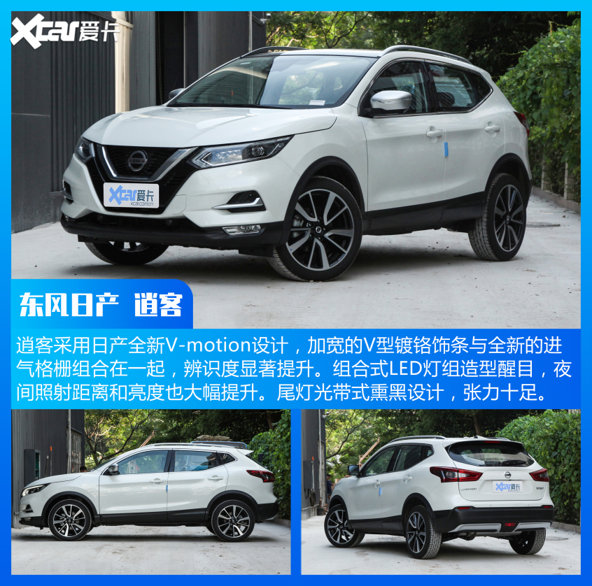 哈弗汽车2021款哈弗H6
