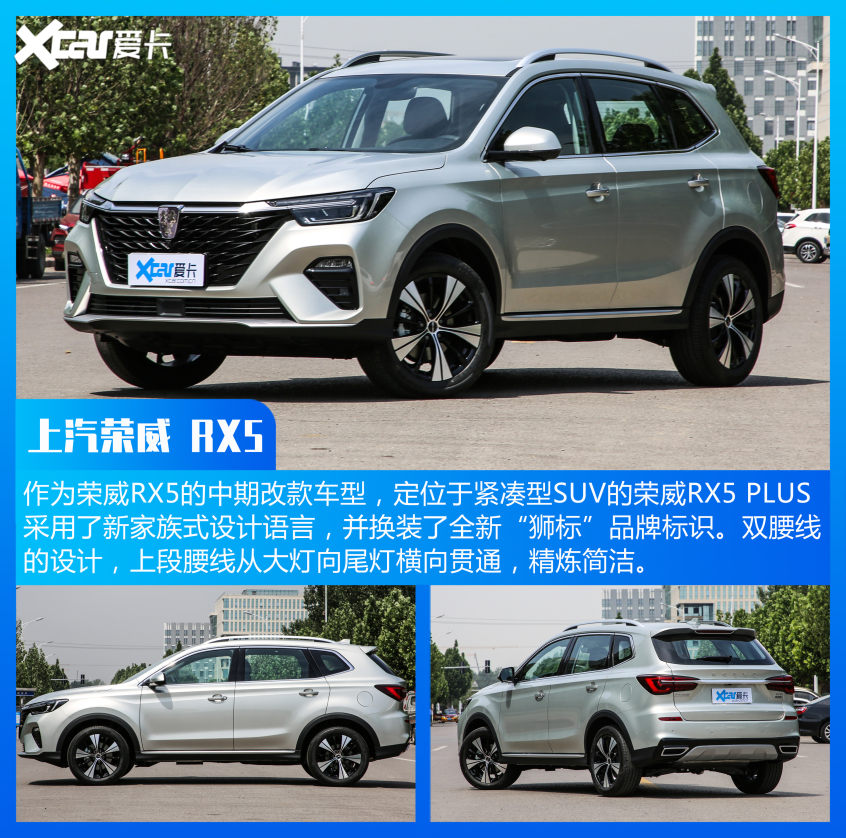 哈弗汽车2021款哈弗H6