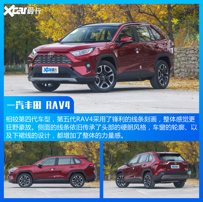 哈弗汽车2021款哈弗H6