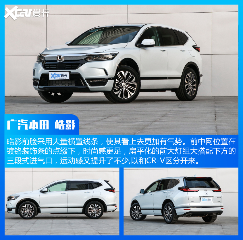 哈弗汽车2021款哈弗H6