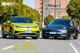 ����Դ�ƽ�����֮�� ID.4 X�Ա�Model Y