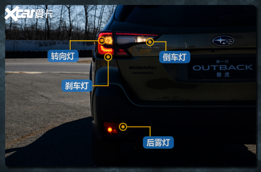 第六代傲虎实拍