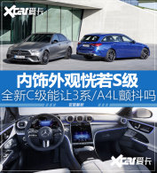 30�����ӵ��"S��"�����ȫ�±���C��