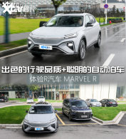 MARVEL R��̬���� ʵ����ɫ�Ĵ���SUV