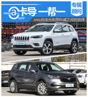 ����һ��һ��Jeep�����ɹ� VS ������