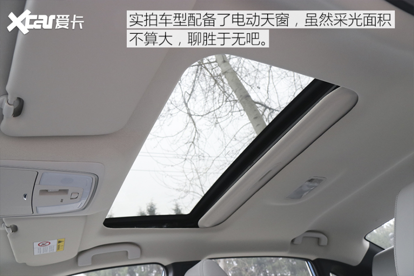 启辰D60 PLUS｜内饰更具科技感