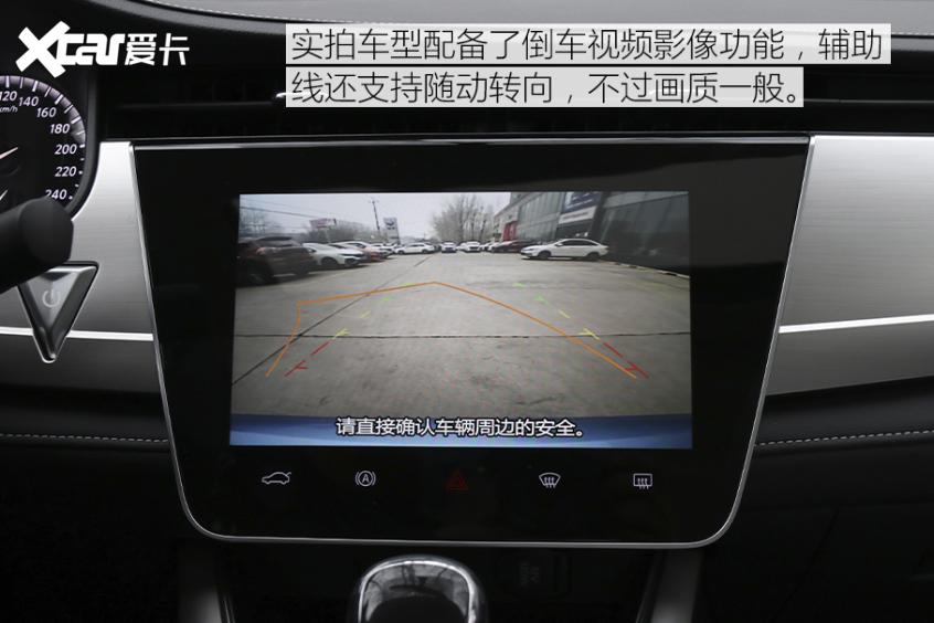 启辰D60 PLUS｜内饰更具科技感