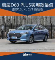 ������ʦ��ͬ�� ����D60 PLUS�����ֲ�
