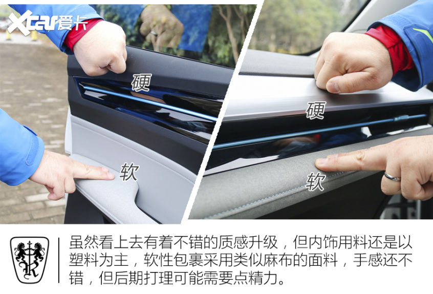 全新荣威Ei5实拍体验
