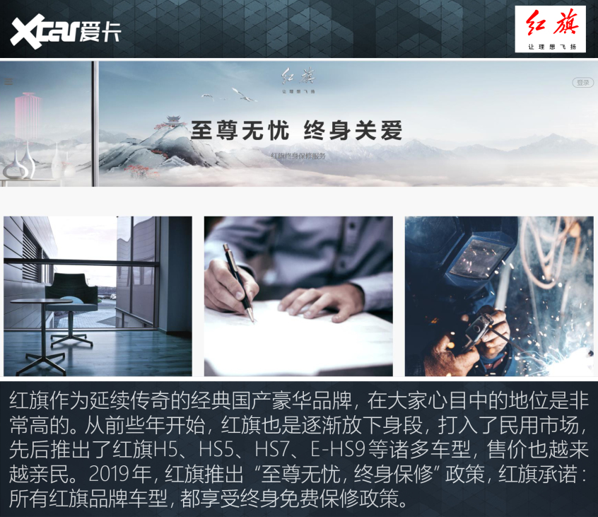 终身质保服务大解析