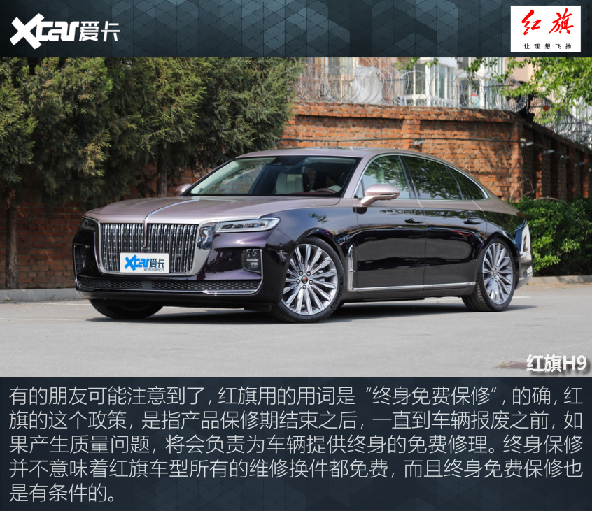 终身质保服务大解析
