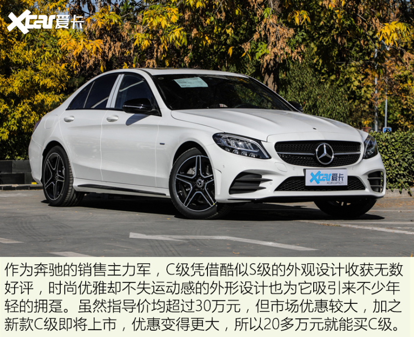 不错的面子之选