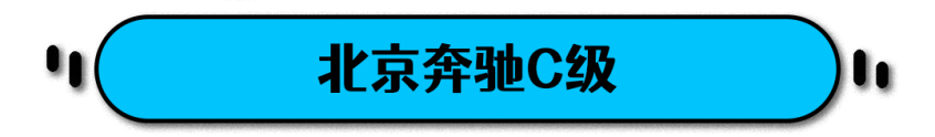 不错的面子之选