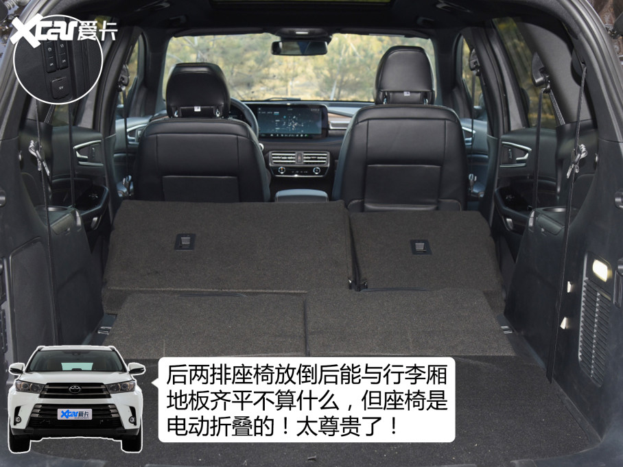 锐界plus:我相信购买中型suv的消费者还是比较注重行李厢空间的,所以