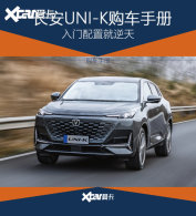�������ü�ֱ���� ����UNI-K�����ֲ�