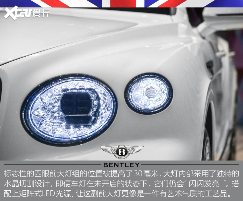 实拍2021款宾利添越插电混动版