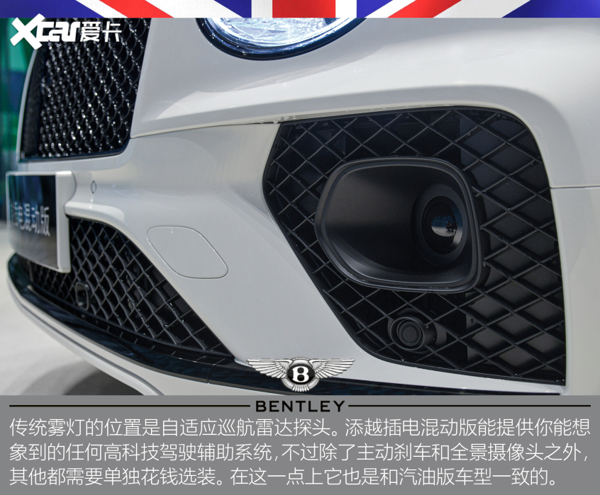 实拍2021款宾利添越插电混动版