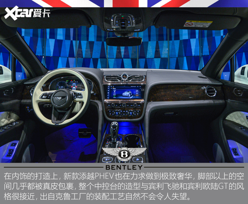 实拍2021款宾利添越插电混动版